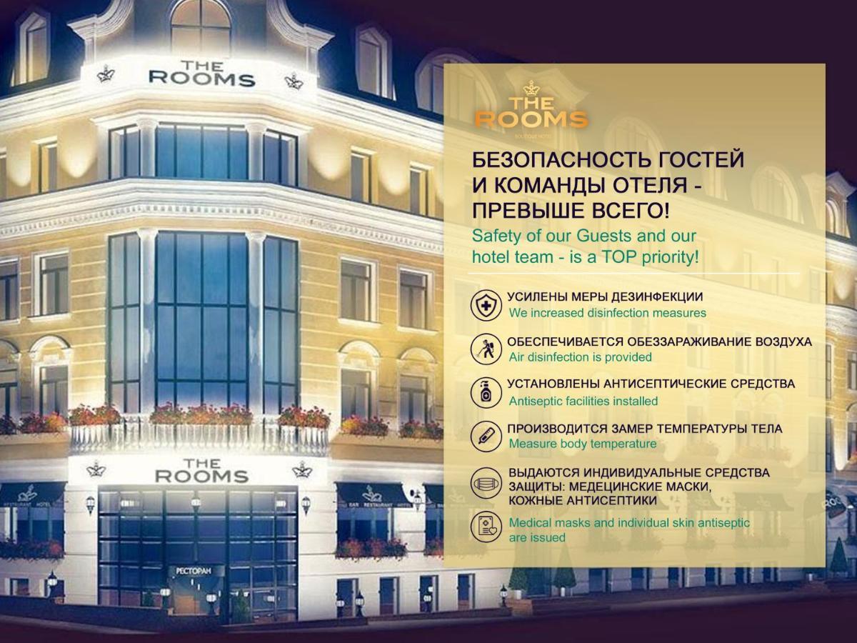 The Habitaciones Hotel Boutique Moscú Exterior foto